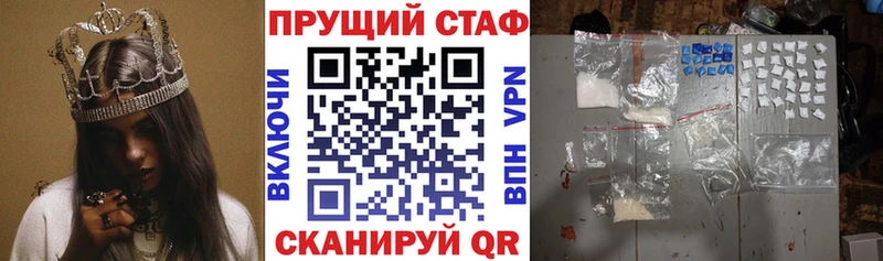 Купить наркотик аптеки Кувандык Гашиш Каннабис МЕТАДОН АМФ МЕФ Кокаин