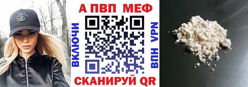 Alpha PVP крисы CK  даркнет сайт  Кувандык 