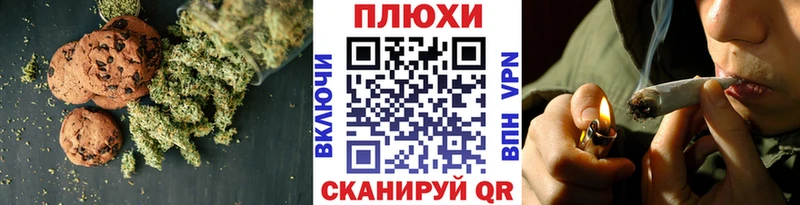 Cannafood марихуана  купить   Кувандык 