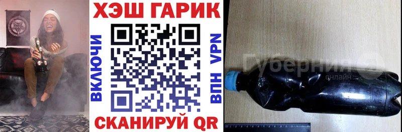 blacksprut ТОР  Кувандык  Гашиш hashish  где можно купить наркотик 