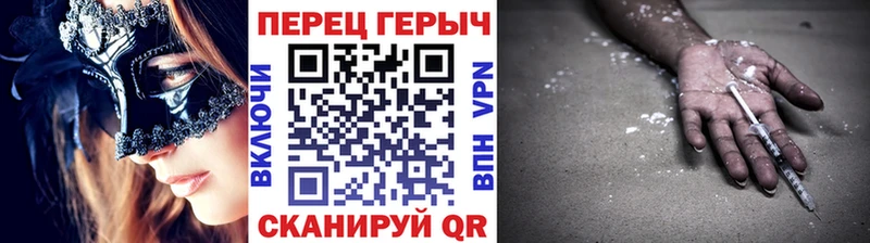 ГЕРОИН VHQ  Кувандык 