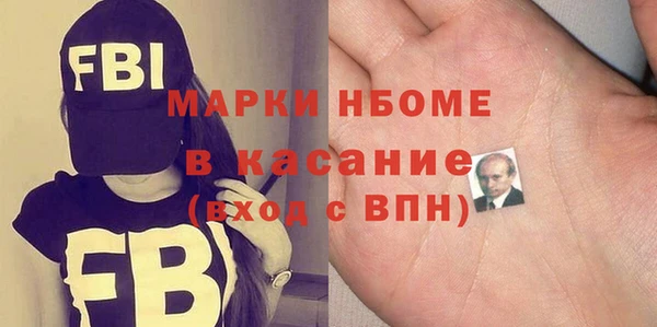 мдма Балабаново