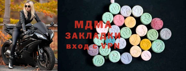 метамфетамин Баксан