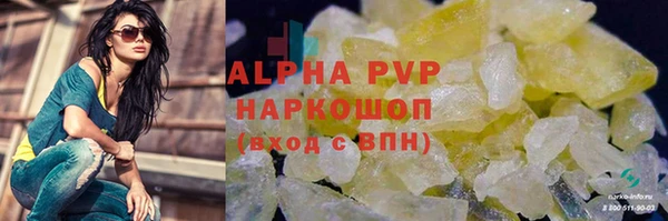 метамфетамин Баксан