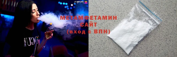метамфетамин Баксан