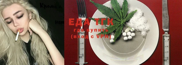 мефедрон мука Приозерск