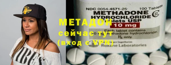 метамфетамин Баксан