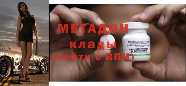 гидра Балахна