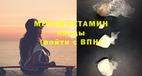 метамфетамин Баксан