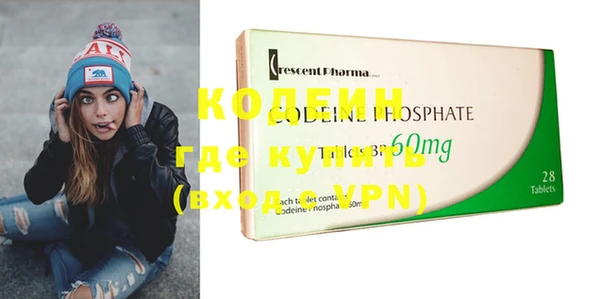 гидра Балахна