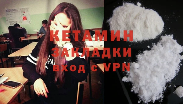 гидра Балахна