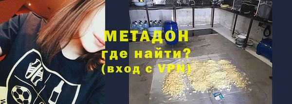 метамфетамин Баксан