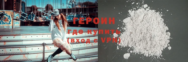 гидра Балахна