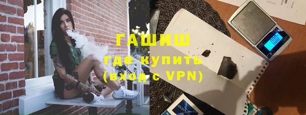 метамфетамин Баксан