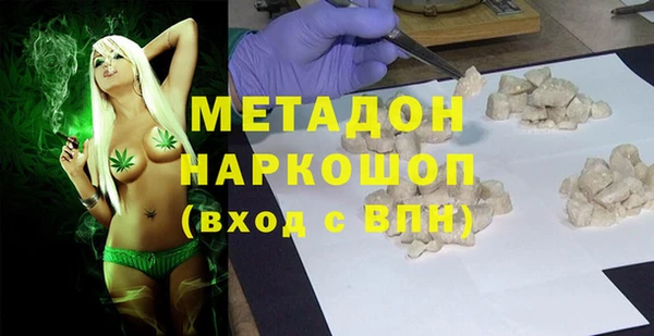 метамфетамин Баксан