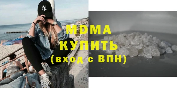 метамфетамин Баксан