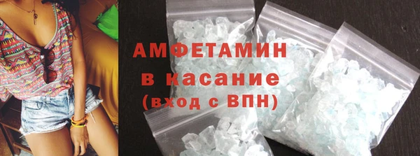 метамфетамин Баксан