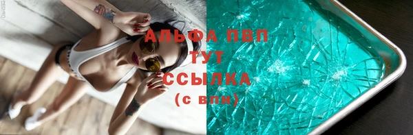 метамфетамин Баксан