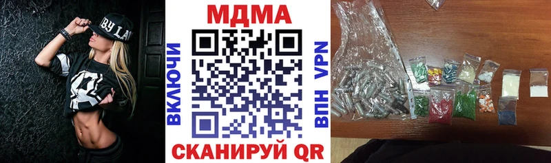 MDMA молли  цены наркотик  kraken   Кувандык 