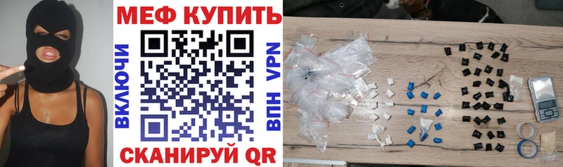 как найти закладки  Кувандык  Меф мяу мяу 