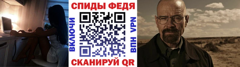 Метамфетамин кристалл MEGA зеркало Кувандык