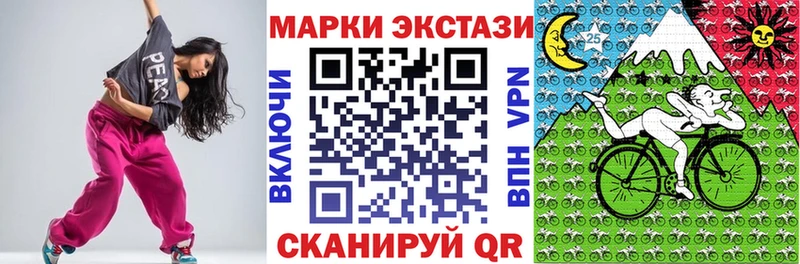 Марки N-bome 1,8мг  купить наркотики сайты  дарк нет клад  Кувандык 