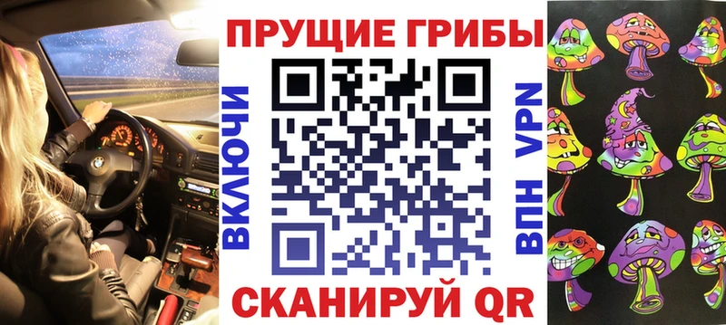 Псилоцибиновые грибы ЛСД  Кувандык 